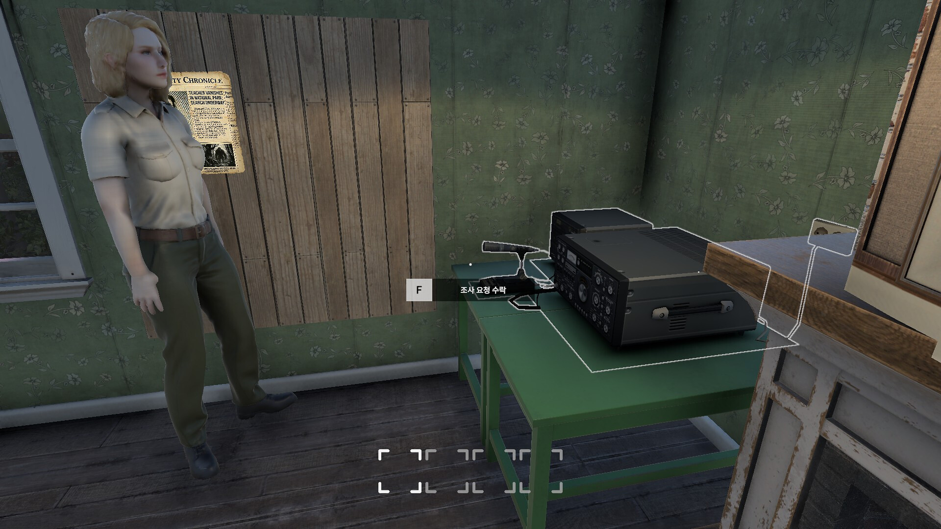 S.I.F: The Missing Rescue Demo screenshot 5