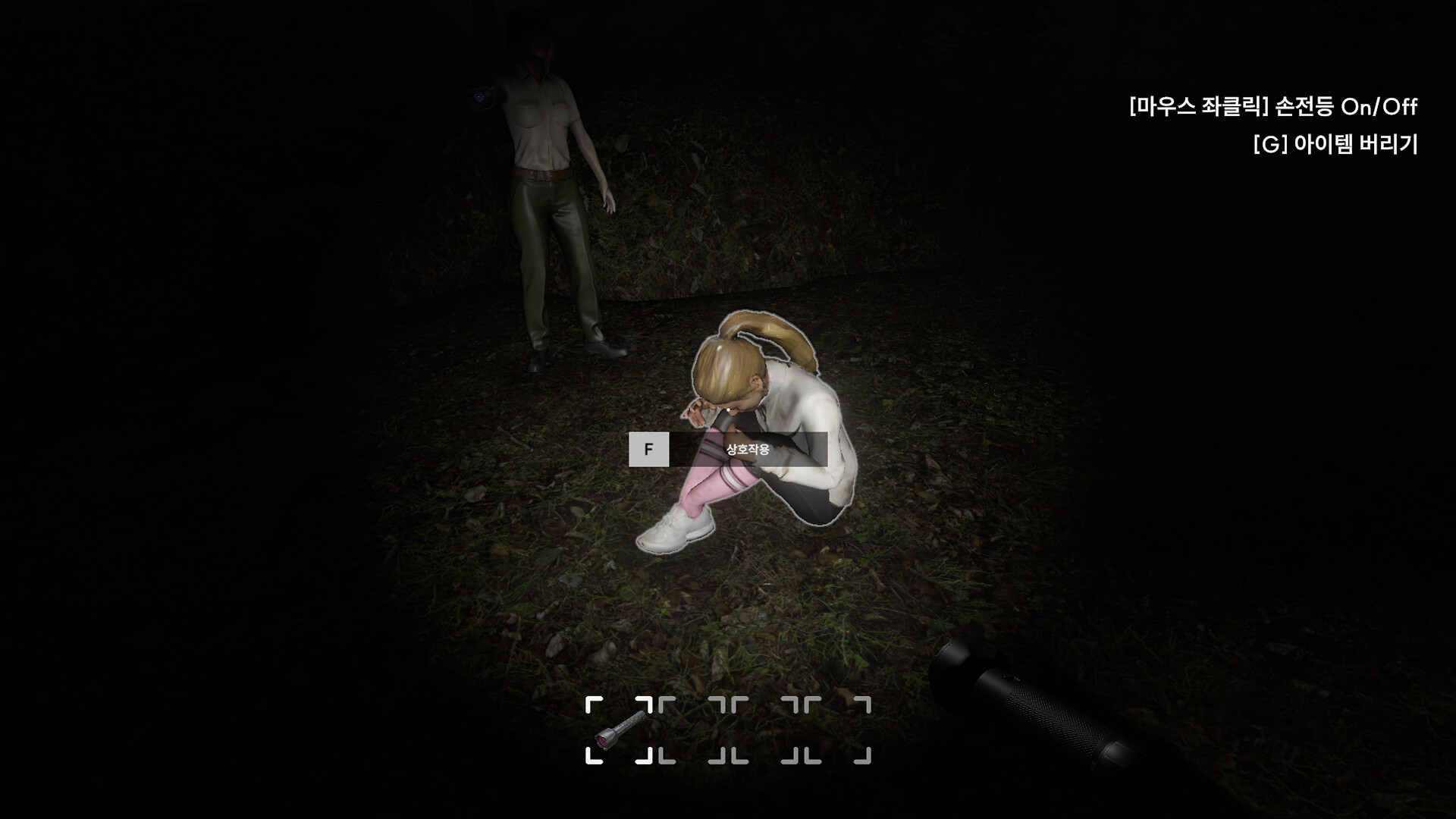 S.I.F: The Missing Rescue Demo screenshot 4
