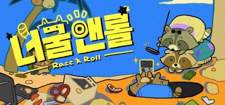 Racc & Roll