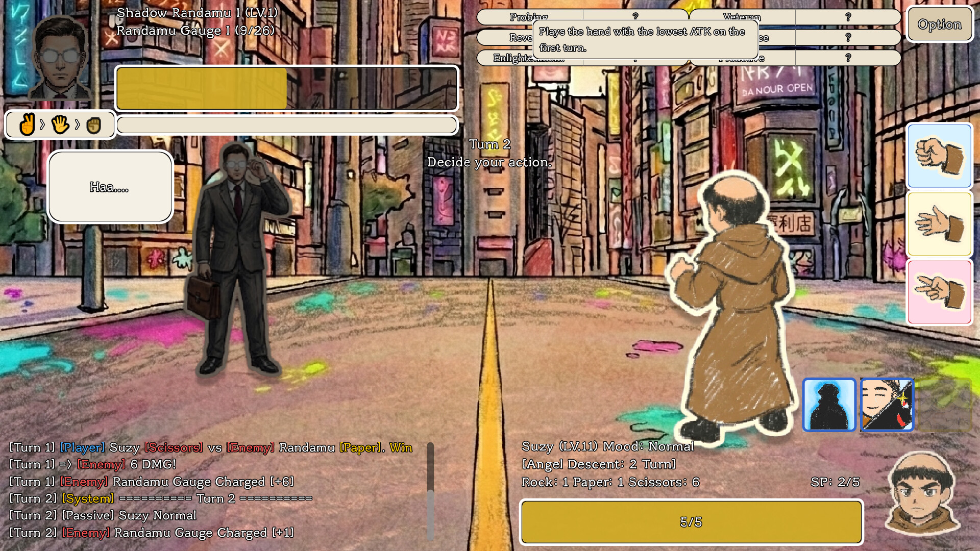 JMT -DUeL- screenshot 3