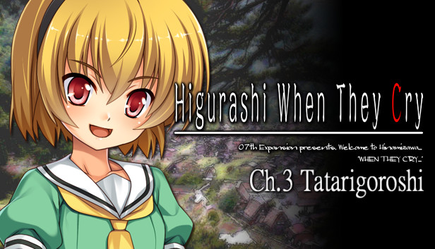 新品・ひぐらしのなく頃に解(皆殺し編)【PCゲーム】 Amazon.co.jp: ひぐらしのなく頃に 解 -目明し、罪滅し、皆殺し
