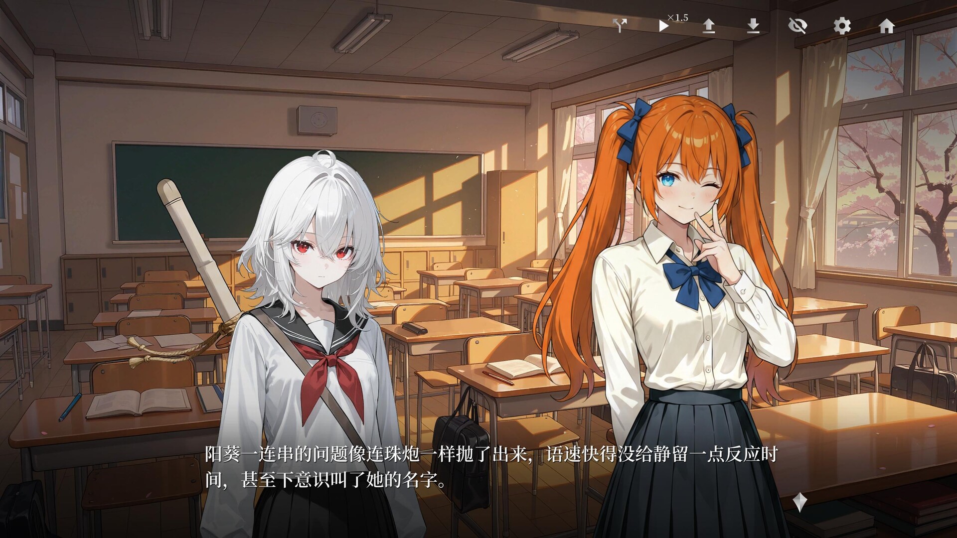 我的女友是杀手 screenshot 3