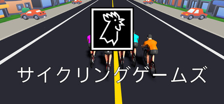 Les jeux du cycle
