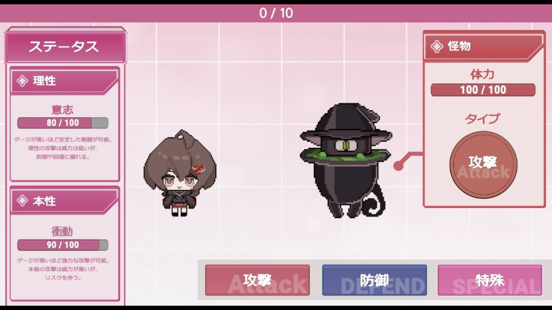 Senti Metrica screenshot 3
