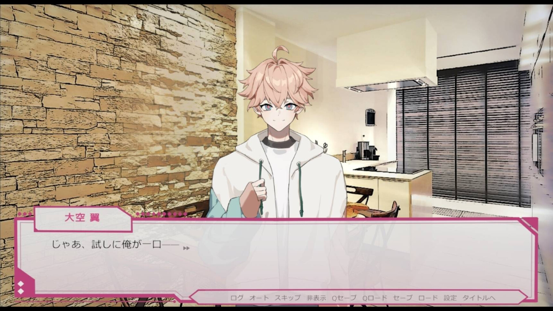 Senti Metrica screenshot 5