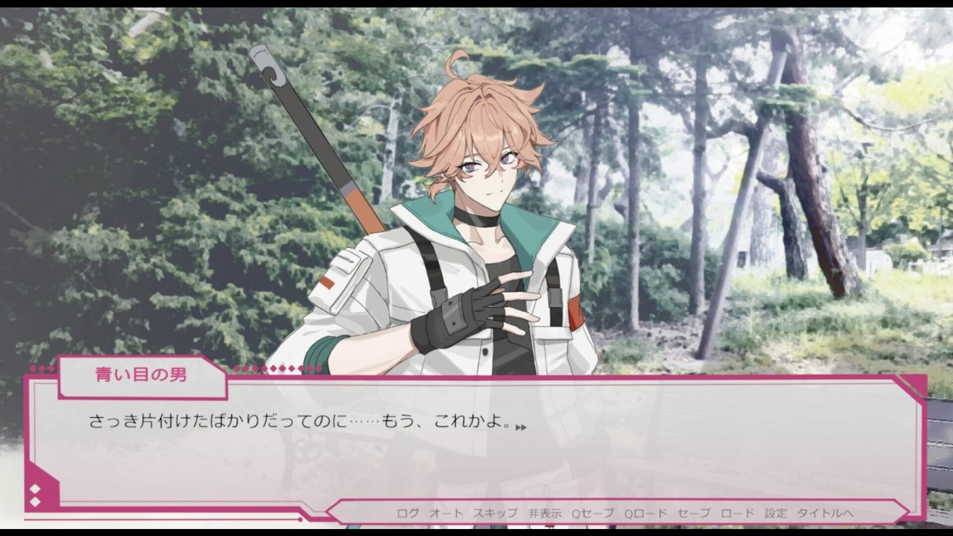 Senti Metrica screenshot 1
