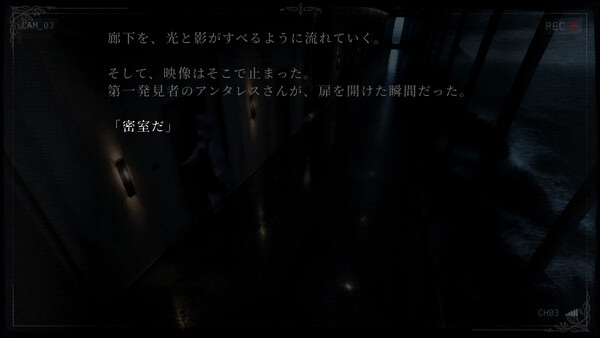 スクリーンショット