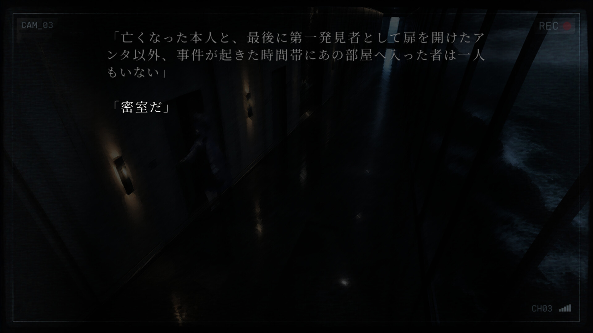 スクリーンショット 7