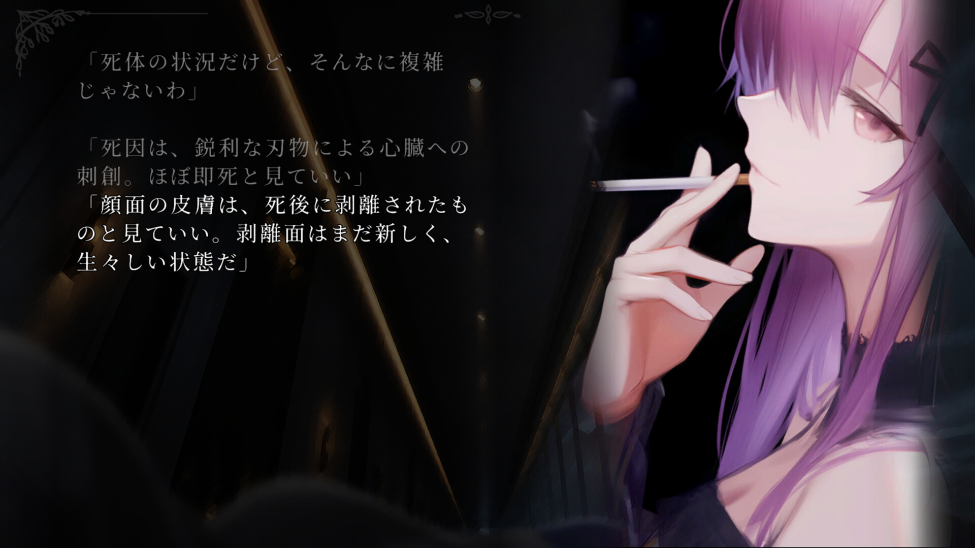 スクリーンショット 6