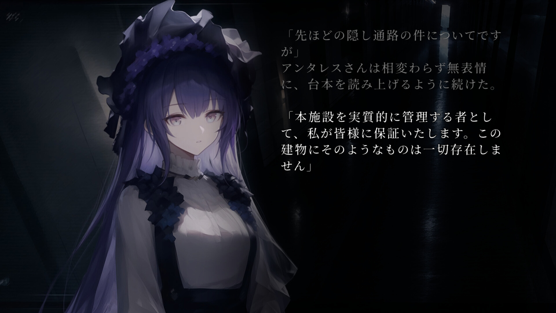 スクリーンショット 8