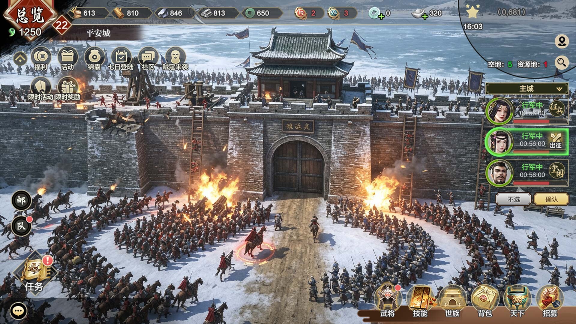 乱世江山 screenshot 3