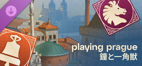 Playing Prague: Bells & Unicornsの作品画像