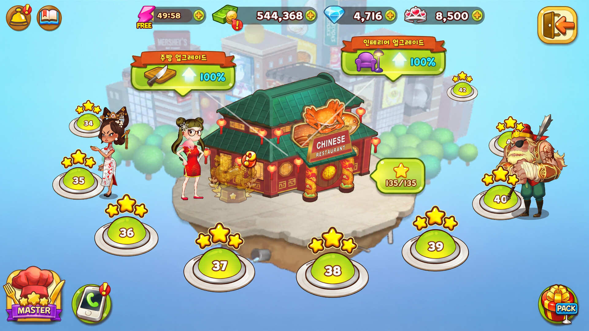 Cooking Adventure screenshot 17