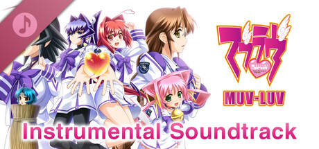 MUV-LUV Instrumental Soundtrack