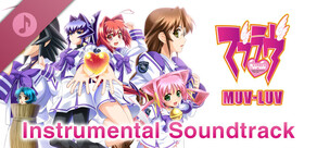 MUV-LUV Instrumental Soundtrack