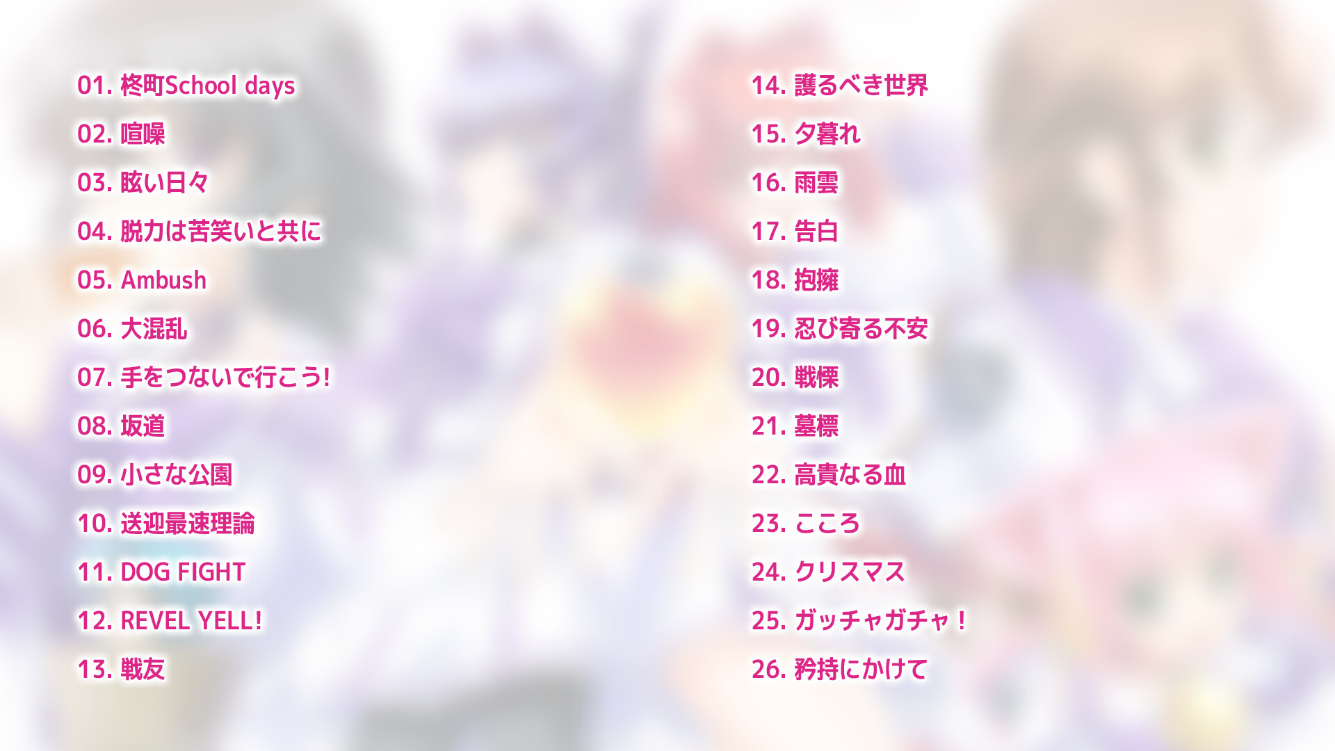 スクリーンショット 2