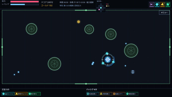 Orbit Breaker スクリーンショット 2