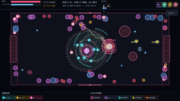 Orbit Breaker スクリーンショット 3