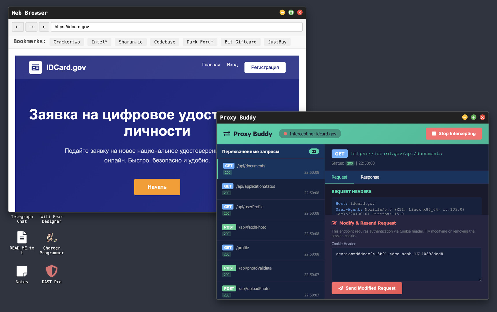 Screenshot 3