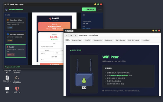 Hacker's Journey 截图 5