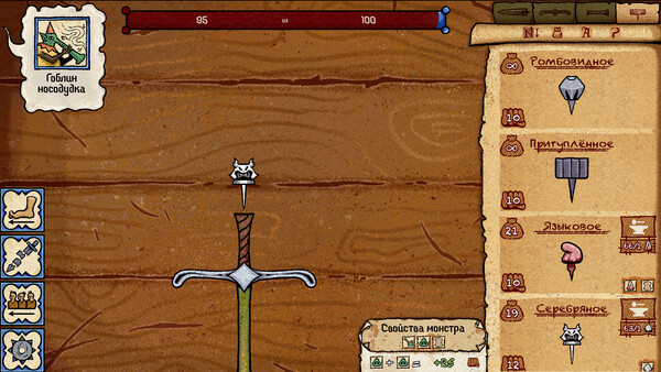 Скриншот 2 из игры Forged from Monsters