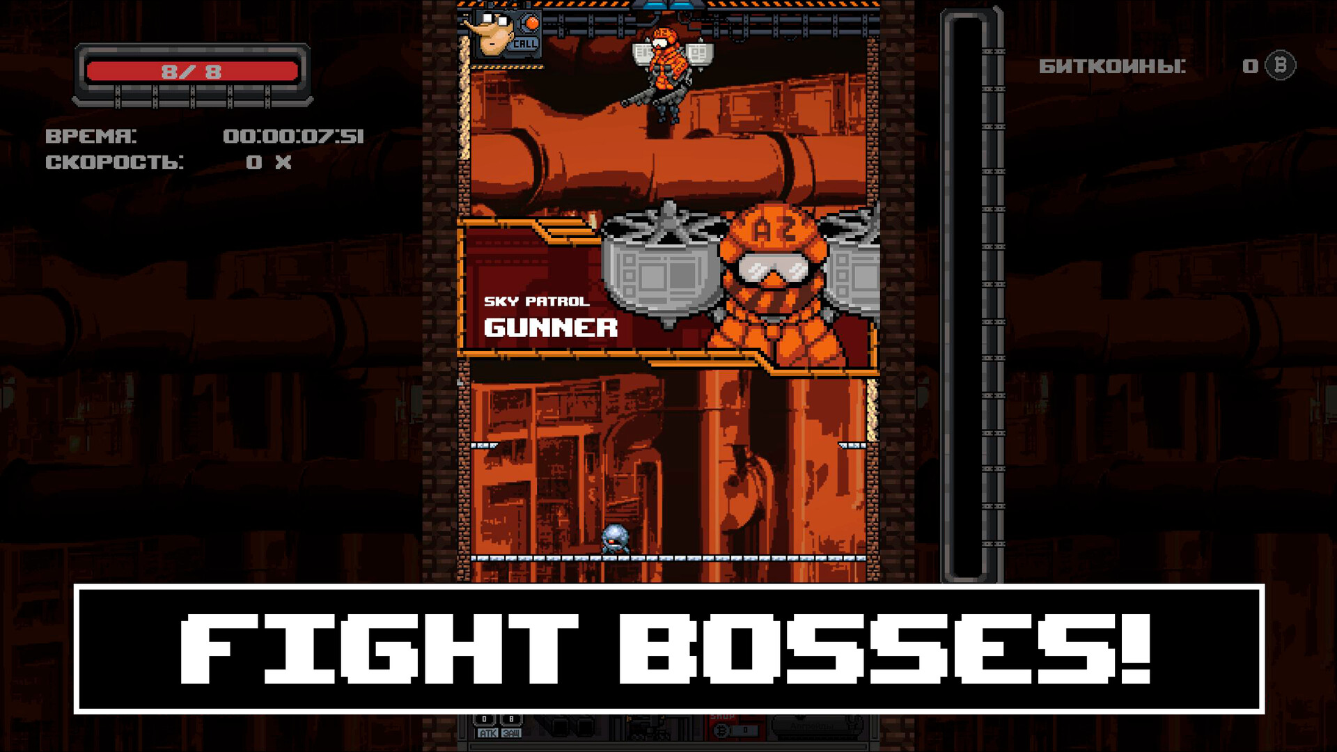 Thumb 6