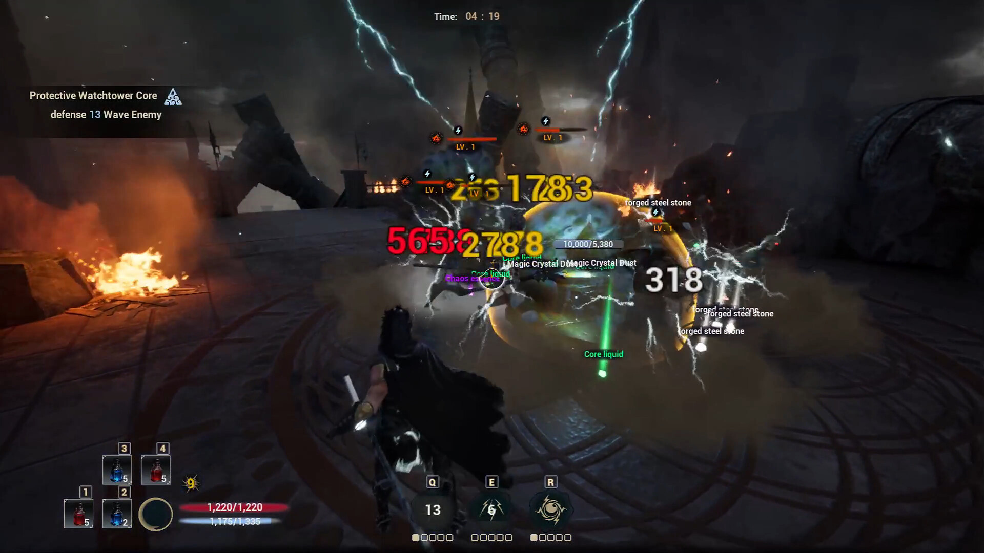 internal power screenshot 5