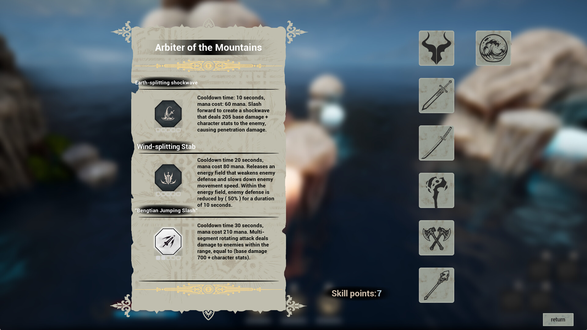 internal power screenshot 4