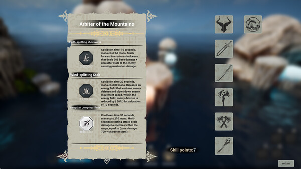 internal power screenshot 4