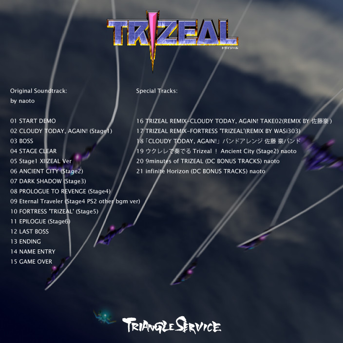 TRIZEAL Original Soundtrack Featured Screenshot #1