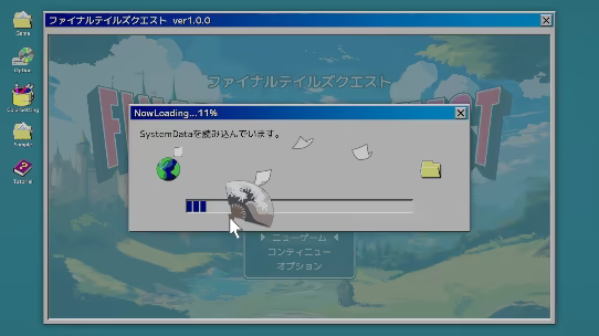 NowLoading Forever video 1