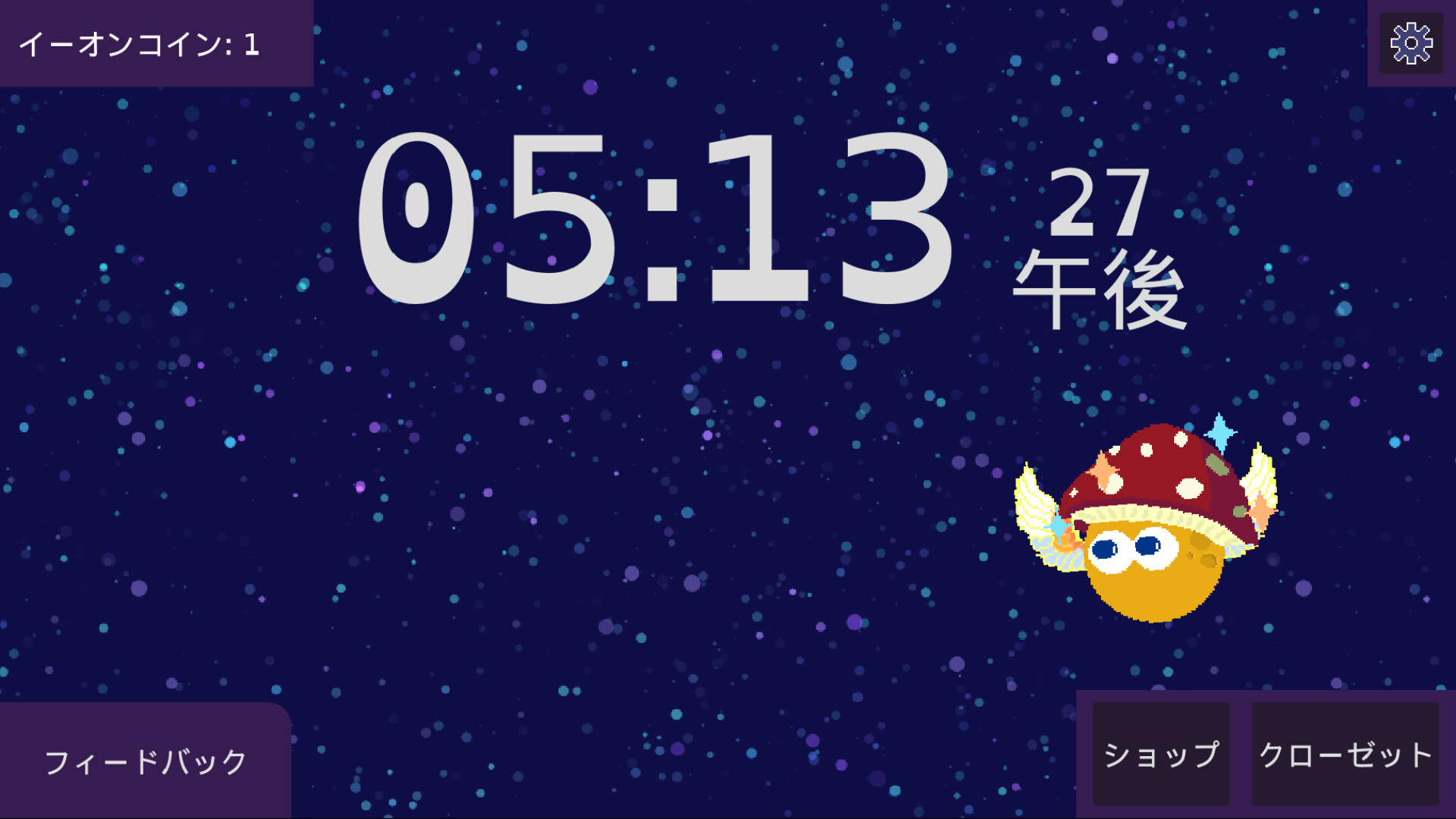 Moonberry Clock: Idle Petのスクリーンショット 1