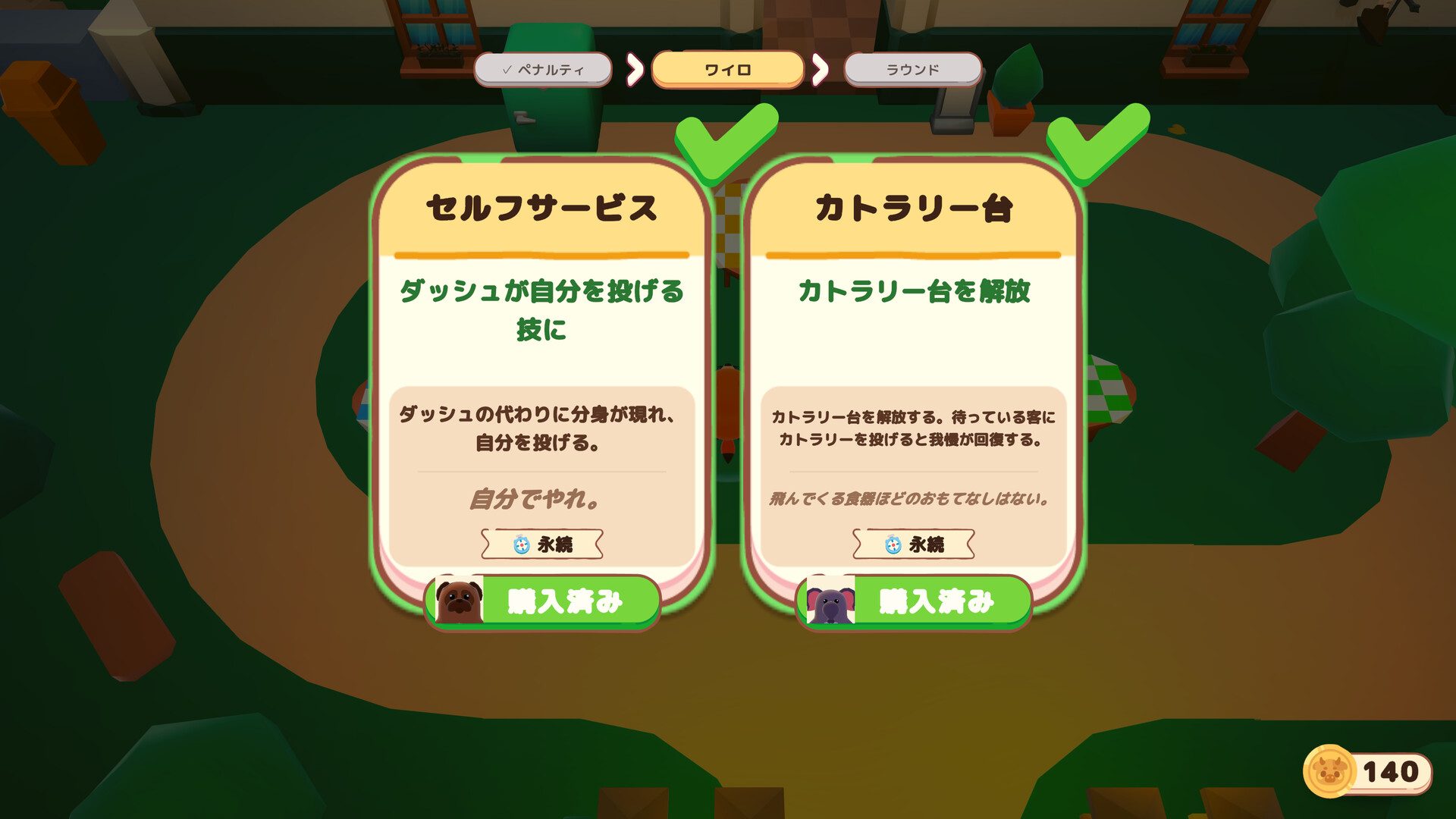 スクリーンショット 7