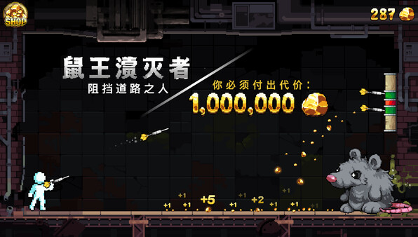 财富磨坊 截图 11