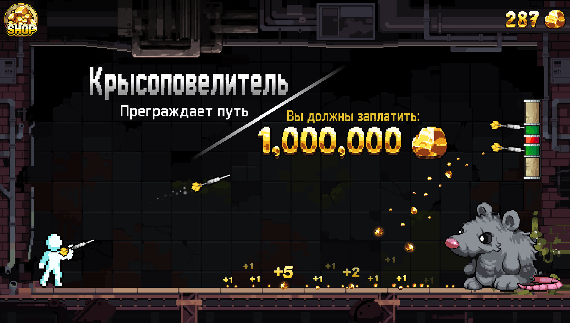 Скриншот Fortune Mill — кадр 10