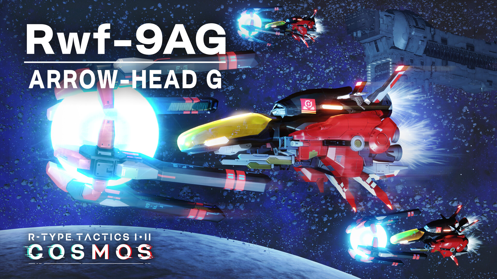 R-Type Tactics I • II Cosmos - Unit: ARROW-HEAD G (GRA Ver.)のスクリーンショット 1