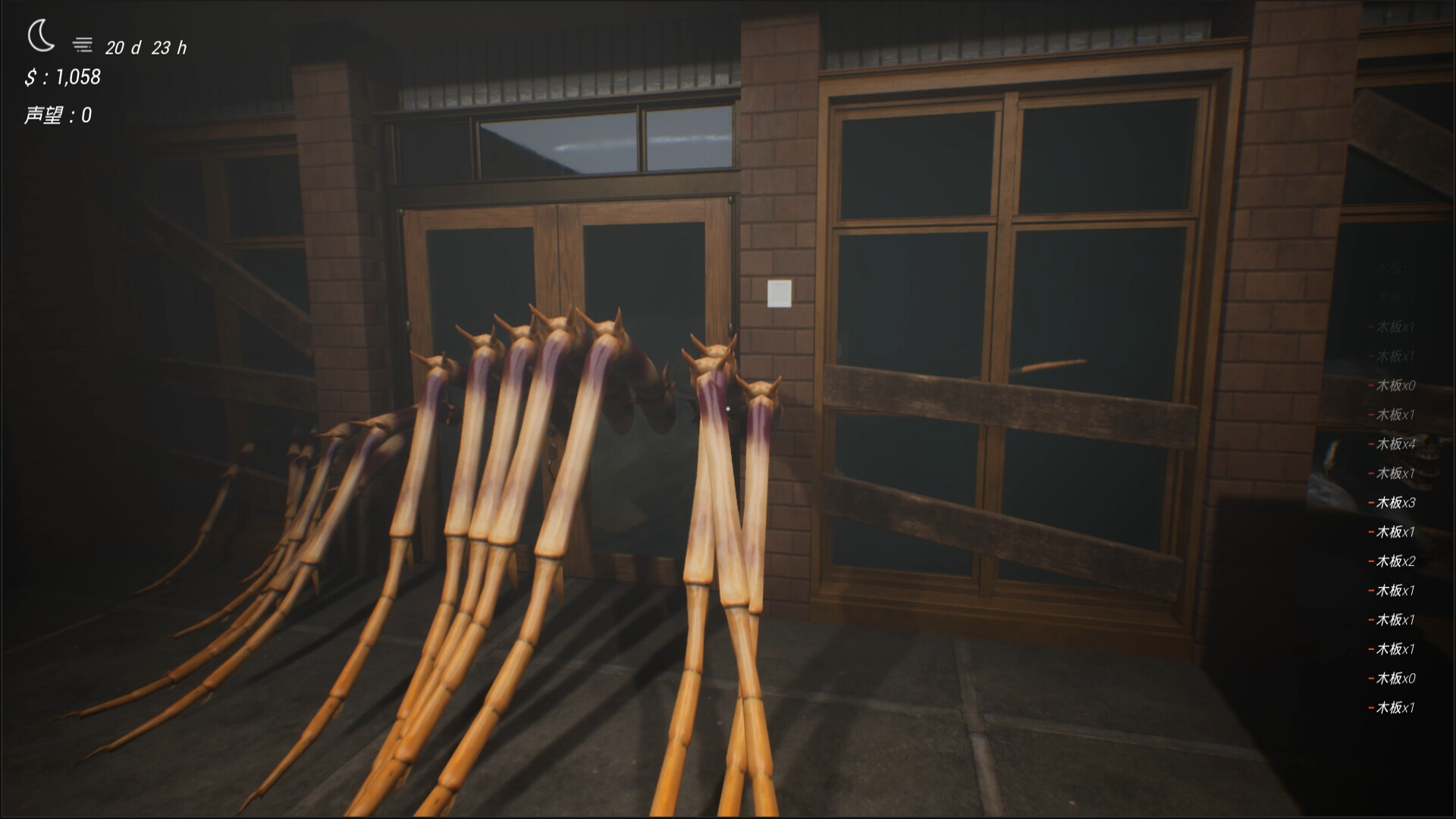 Misty Mountain Antique Shop screenshot 11