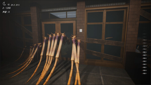 Misty Mountain Antique Shop screenshot 11