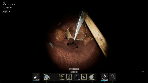 Misty Mountain Antique Shop screenshot 6