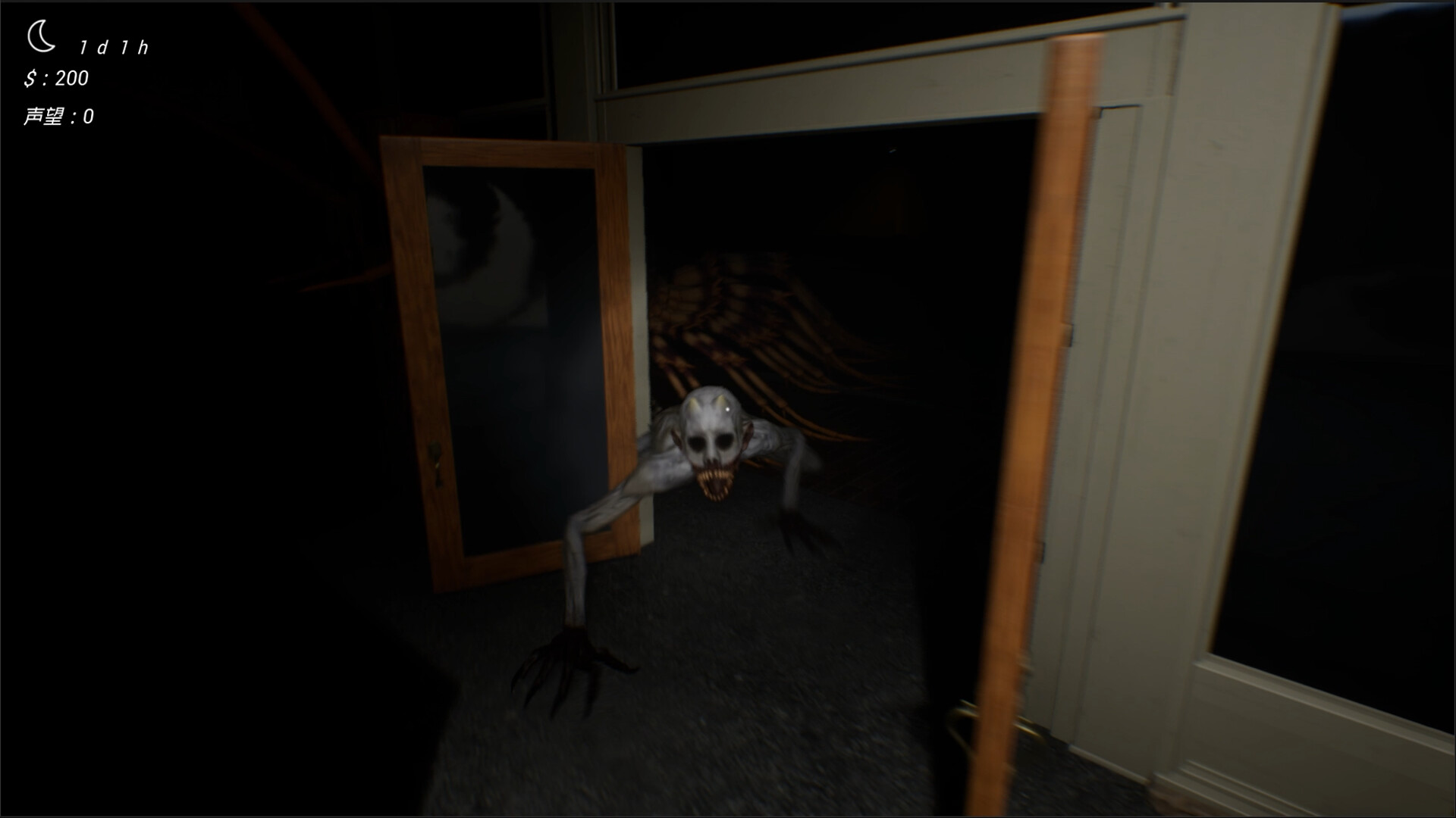 Misty Mountain Antique Shop screenshot 3