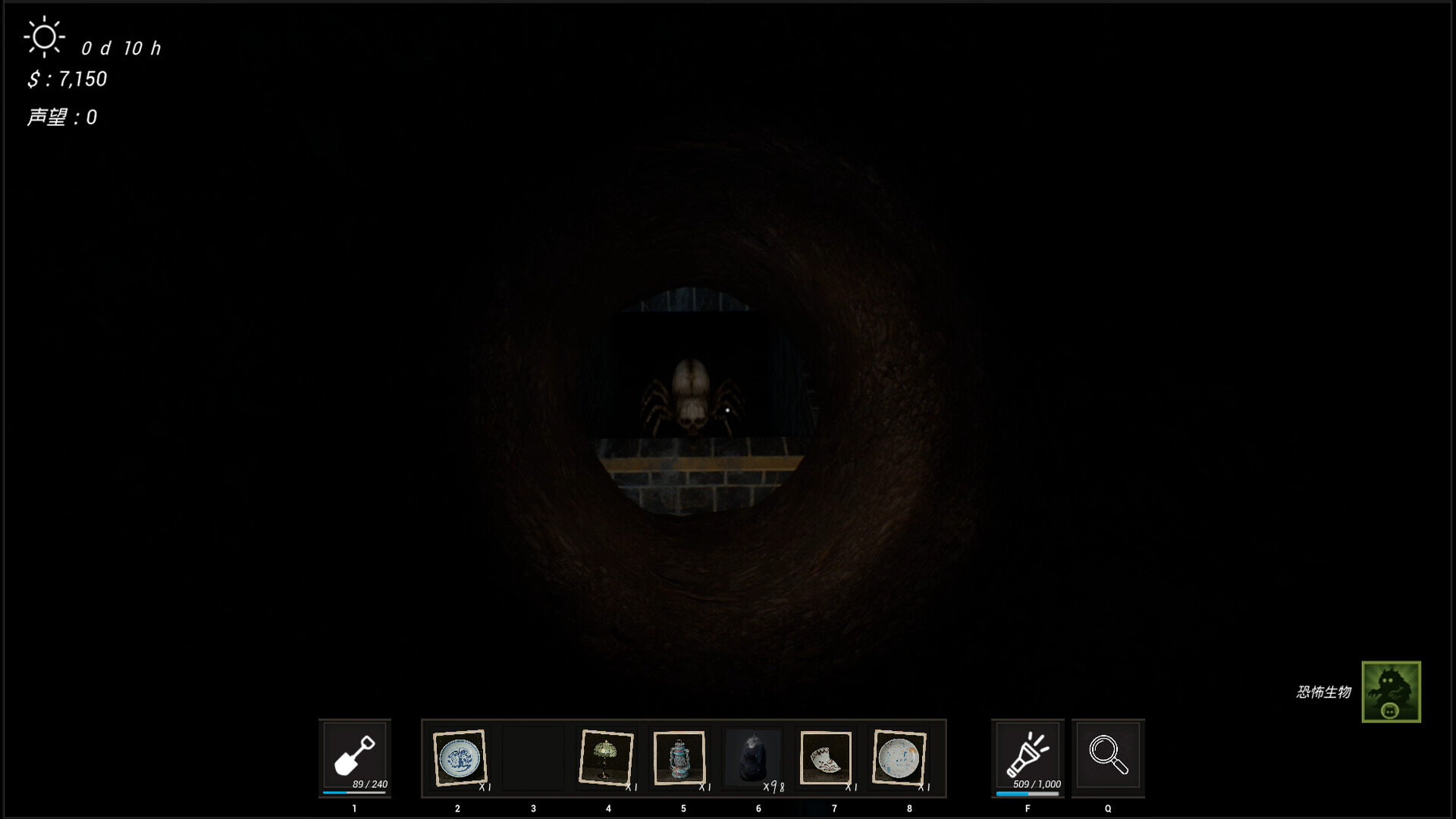 Misty Mountain Antique Shop screenshot 10