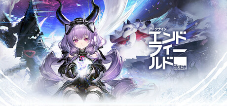 Arknights: Endfieldの作品画像