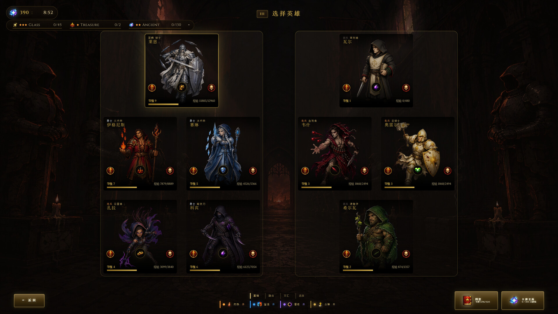 Kingdom of Ashes: Fallen Era 截图