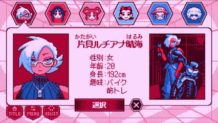 Select Kiss +Plus video 3