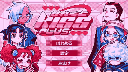 Select Kiss +Plus video 1