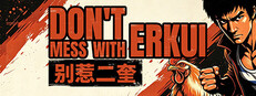 Don't Mess With Er Kui