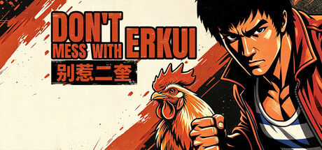 Don't mess with Er Kui