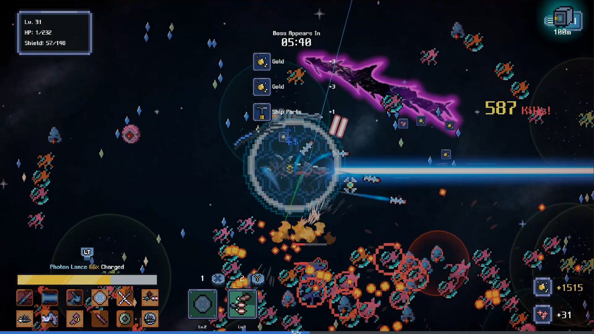 PNR: Point of No return screenshot 4