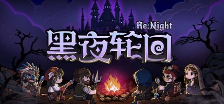 Re:Night Playtest