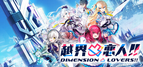Dimension Contortion Lover!!